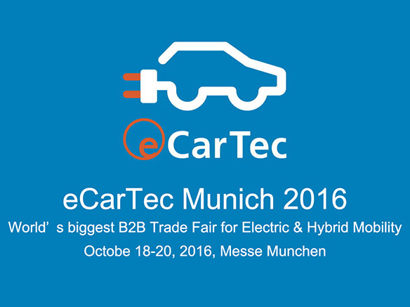 银河诚邀您莅临慕尼黑世界新能源汽车博览会（eCarTec）